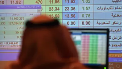 مستثمر يتابع شاشة تداول بالسوق السعودية في العاصمة الرياض يوم 11 ديسمبر 2019.