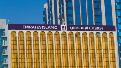 مقر بنك «الإمارات الإسلامي» بمنطقة ديرة في دبي، الإمارات، يوم 8 يناير 2024.