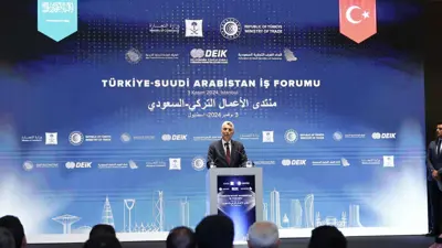 وزير التجارة التركي خلال فعاليات منتدى الأعمال التركي السعودي في مدينة إسطنبول التركية يوم 3 نوفمبر 2024.