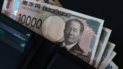 أوراق نقدية لأحد فئات عملة الين الياباني.