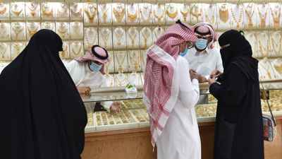 سعر الذهب في السعودية اليوم.. «عيار 24» يرتفع إلى 96.7 دولار