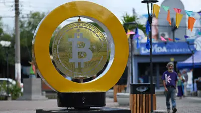 شكل رمزي يمثل عملة بيتكوين وسط «ميدان بيتكوين» في العاصمة السلفادورية سان سلفادور يوم 4 سبتمبر 2024.