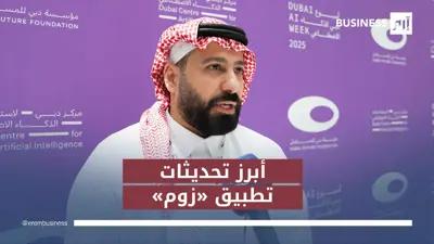 مهند الكلش على هامش فعالية أسبوع دبي للذكاء الاصطناعي، الإمارات، 21 أبريل 2025.