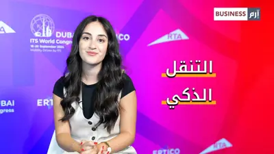 أحدث الابتكارات والتقنيات الناشئة الأكثر أماناً في قطاع النقل الذكي