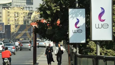 لوحات إعلانية لشركة المصرية للاتصالات في العاصمة المصرية القاهرة، في يوم 31 اكتوبر 2017.