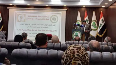رئيس الهيئة الوطنية للاستثمار، حيدر محمد مكية خلال مشاركته في ورشة العمل في بغداد، 27 أغسطس 2025.