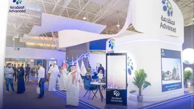 جناح شركة «المتقدمة للبتروكيماويات» خلال أسبوع الرياض الدولي للصناعة في السعودية يوم 7 مايو 2024.