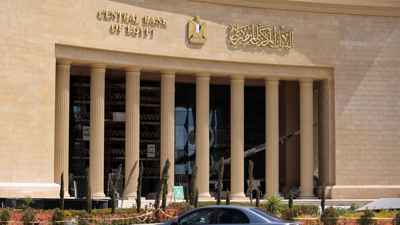 كيف يستفيد اقتصاد مصر من خفض الديون لأعلى مستوى في التاريخ؟