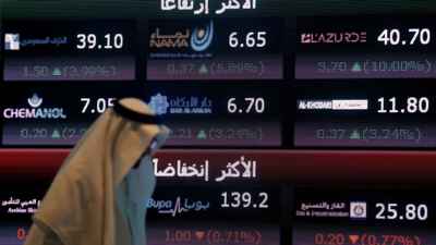 مؤشر «تاسي» يواصل تراجعه قرب حاجز 11100 نقطة بضغط «أرامكو»