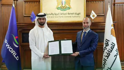 جانب من توقيع الاتفاقية بين العامة للمنافذ البرية والبحرية وموانئ دبي العالمية
