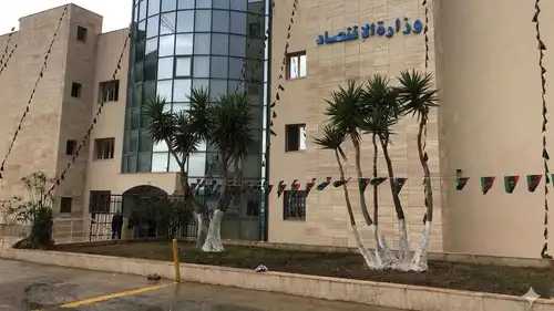 مقر ديوان وزارة الاقتصاد والتجارة الليبية في العاصمة الليبية طرابلس.