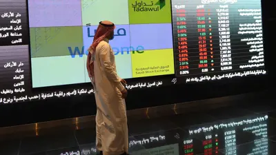 متداول يتابع شاشة الأسعار داخل السوق المالية السعودية في العاصمة الرياض يوم 14 ديسمبر 2016.