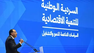 رئيس الوزراء المصري يشهد فعالية إطلاق «السردية الوطنية للتنمية الاقتصادية».