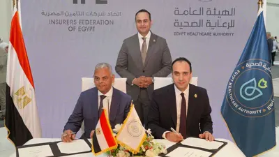 رئيس أتحاد التأمين المصري علاء الزهيري على يمين الصورة