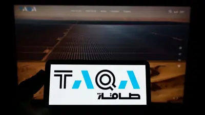 شعار شركة أبوظبي الوطنية للطاقة (طاقة)