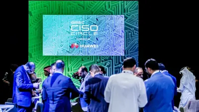 معرض ومؤتمر الخليج العالمي لأمن المعلومات "جيسيك جلوبال"