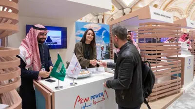 جناح شركة «أكوا باور» السعودية في منتدى صندوق الاستثمارات العامة والقطاع الخاص في العاصمة الرياض يوم 6 فبراير 2024..