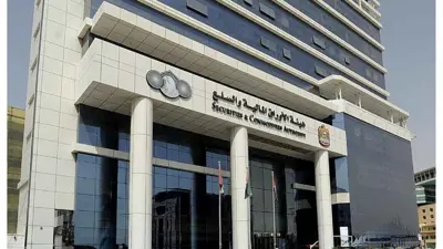 مقر هيئة سوق المال الإماراتية في دبي.