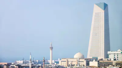 مقر بنك الكويت المركزي (يمين) بجوار المسجد الكبير في العاصمة الكويتية يوم 25 أغسطس 2024.