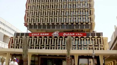 المقر الرئيس لبنك الخليج في الكويت العاصمة يوم 14 يونيو 2017