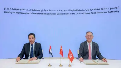 جانب من مراسم توقيع مذكرة التفاهم بين مصرف «الإمارات المركزي» و«سلطة النقد» في هونغ كونغ، 20 ديسمبر 2024.