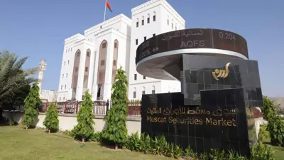 مقر سوق مسقط للأوراق المالية في العاصمة العُمانية