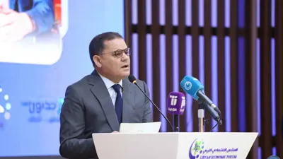 عبد الحميد الدبيبية رئيس حكومة الوحدة الوطنية الليبية في كلمته في الدورة الأولى للمنتدى الاقتصادي الليبي في طرابلس 22 أبريل 2025