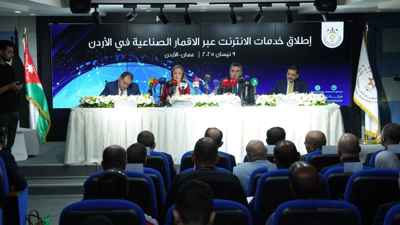 عبر «ستارلينك».. إطلاق خدمات الإنترنت بالأقمار الصناعية في الأردن
