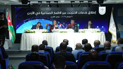 مؤتمر لهيئة تنظيم قطاع الاتصالات الأردنية مع مسؤولي ستارلينك