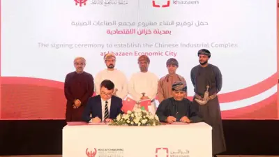 جانب من توقيع الاتفاقية بين «خزائن الاقتصادية» و «مسقط تشانغمنغ للاستثمار» 