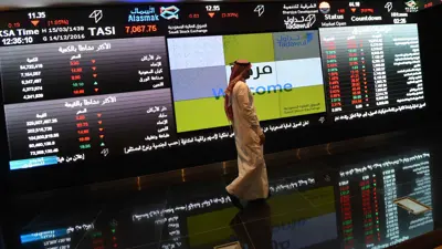 متعامل يتابع تحركات الأسهم على شاشات السوق المالية السعودية في العاصمة الرياض يوم 14 ديسمبر 2016.