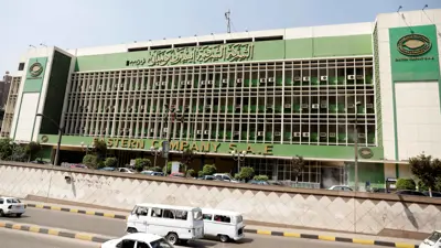 مقر الشركة الشرقية «إيسترن كومباني» في القاهرة، يوم 3 أكتوبر 2018.