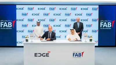 من توقيع شركة « إيدج» اتفاقية شراكة مع بنك «أبوظبي الأول»، في العاصمة أبوظبي، يوم 11 يونيو 2025.