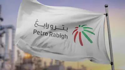 راية تحمل شعار شركة «بترو رابغ»