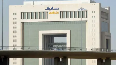المقر الرئيس للشركة السعودية للصناعات الأساسية «سابك» في العاصمة الرياض يوم 17 يناير 2016
