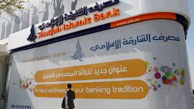 الإمارات.. أرباح مصرف الشارقة الإسلامي تنمو 24.6% خلال الربع الأول