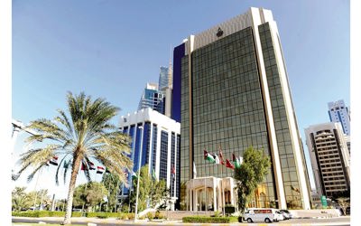 صندوق النقد العربي يتوقع نمو الاقتصادات العربية