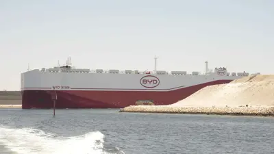 قناة السويس تشهد عبور حاملة السيارات BYD XI'AN إحدى أكبر حاملات السيارات في العالم برحلتها البحرية الأولى" 
