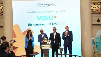 جانب من الاحتفال ببدء تداول سهم شركة «فاليو» للتمويل الاستهلاكي في البورصة المصرية.