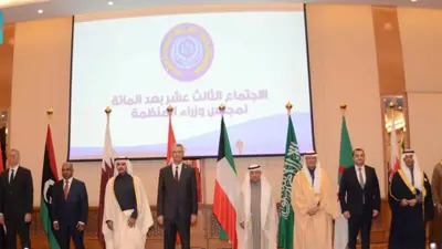 صورة تذكارية للمشاركين في اجتماع المنظمة العربية للطاقة في الكويت في 15 ديسمبر 2024