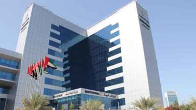 4 فئات جديدة.. الإمارات توسع نطاق الإعفاء من ضريبة الشركات
