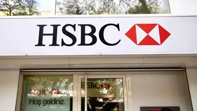 مقر بنك "إتش إس بي سي" (HSBC) في أنقرة، تركيا، سبتمبر 2018.