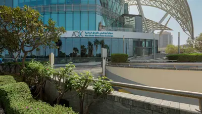 مقر سوق أبو ظبي للأوراق المالية في العاصمة الإماراتية
