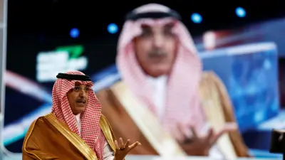 وزير المالية السعودي محمد الجدعان خلال مبادرة مستقبل الاستثمار في الرياض، المملكة العربية السعودية 30 أكتوبر 2024.