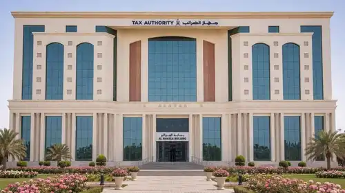 المقر الرئيسي لجهاز الضرائب بسلطنة عُمان.