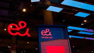 جناح شركة «إي آند» الإماراتية في المؤتمر العالمي للجوال 2024 في برشلونة - إسبانيا يوم 28 فبراير 2024