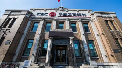 صورة لفرع بنك الصين الصناعي والتجاري (ICBC ) في مدينة شنيانغ الصينية 17 أكتوبر 2017