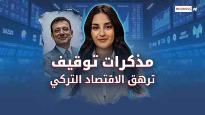 اعتقال إمام أوغلو يشعل الاحتجاجات ويفجر أزمة اقتصادية في تركيا