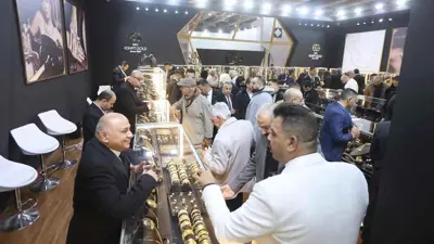 جانب من فعاليات المعرض الدولي للذهب والمجوهرات «نيبو» في العاصمة المصرية القاهرة يوم 15 ديسمبر 2024.