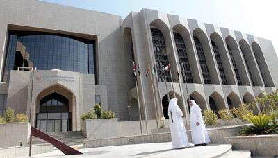 مصرف الإمارات المركزي يعدل نمو الاقتصاد إلى 3.1% في 2023